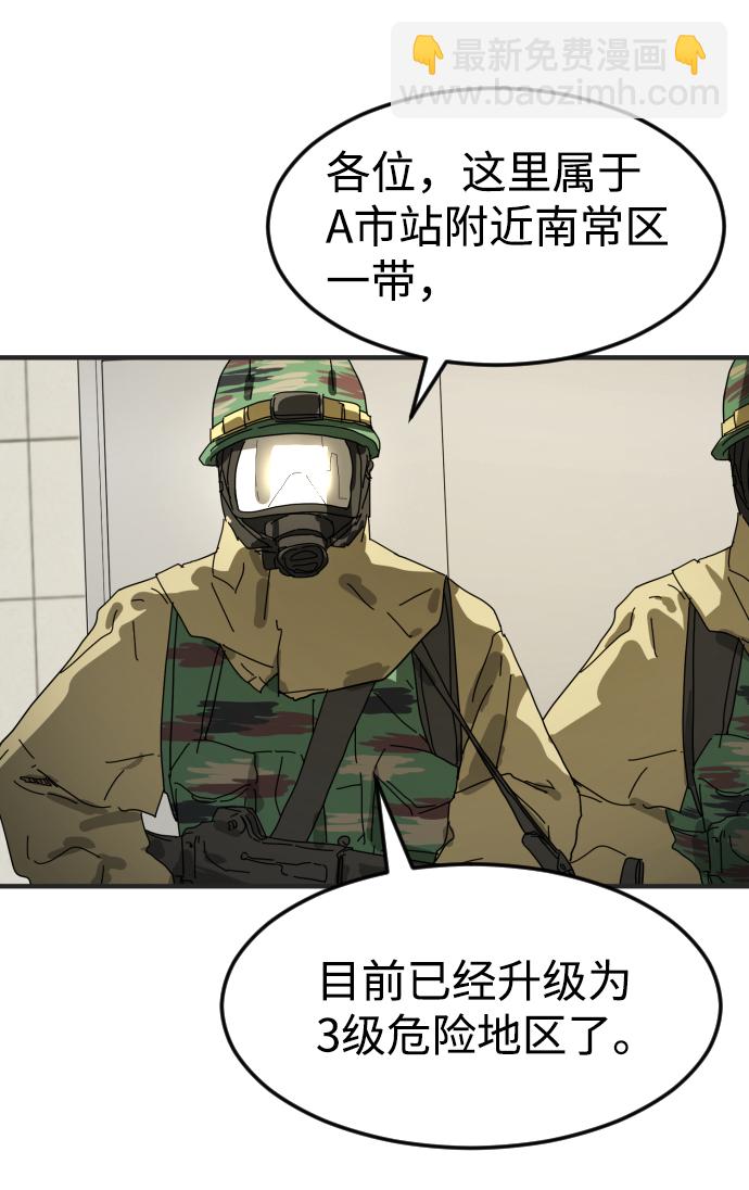 第19话25