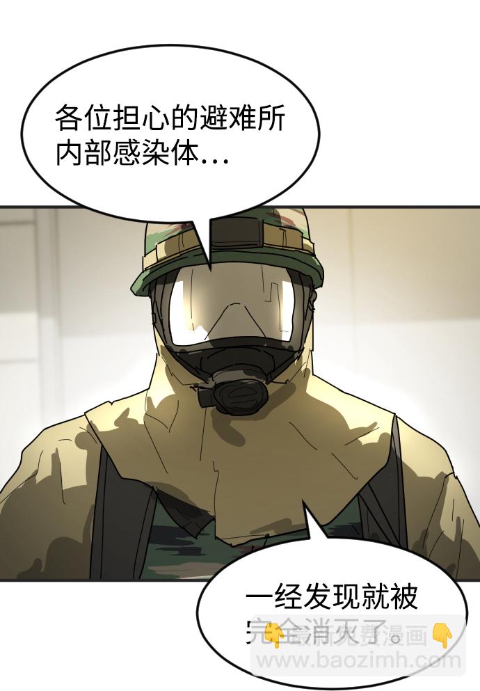 第19话27