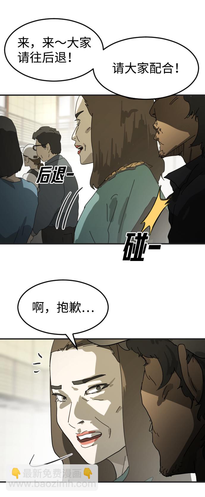 第19话30