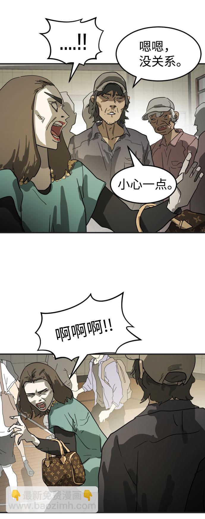 第19话31