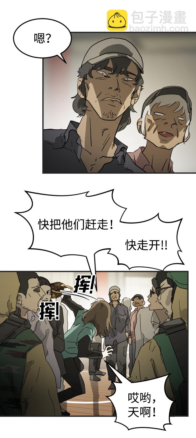 第19话33