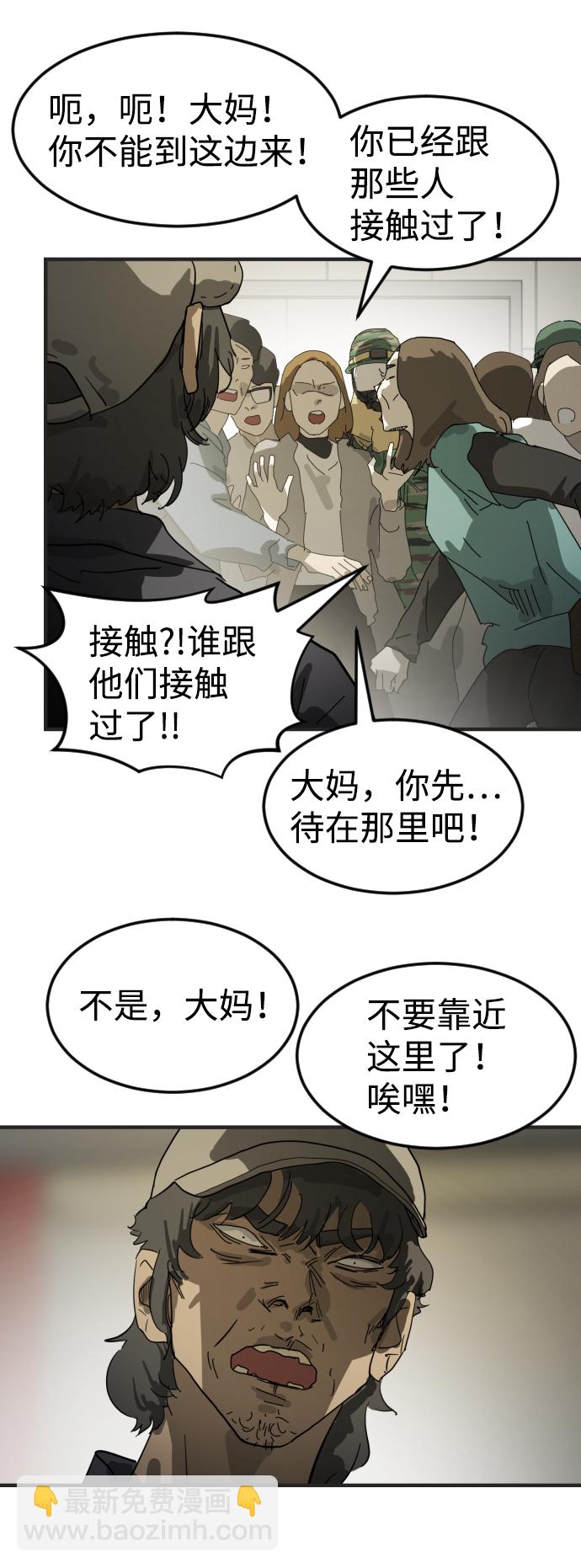第19话34