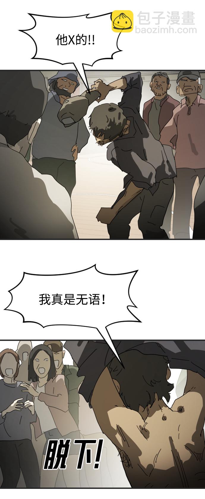第19话35