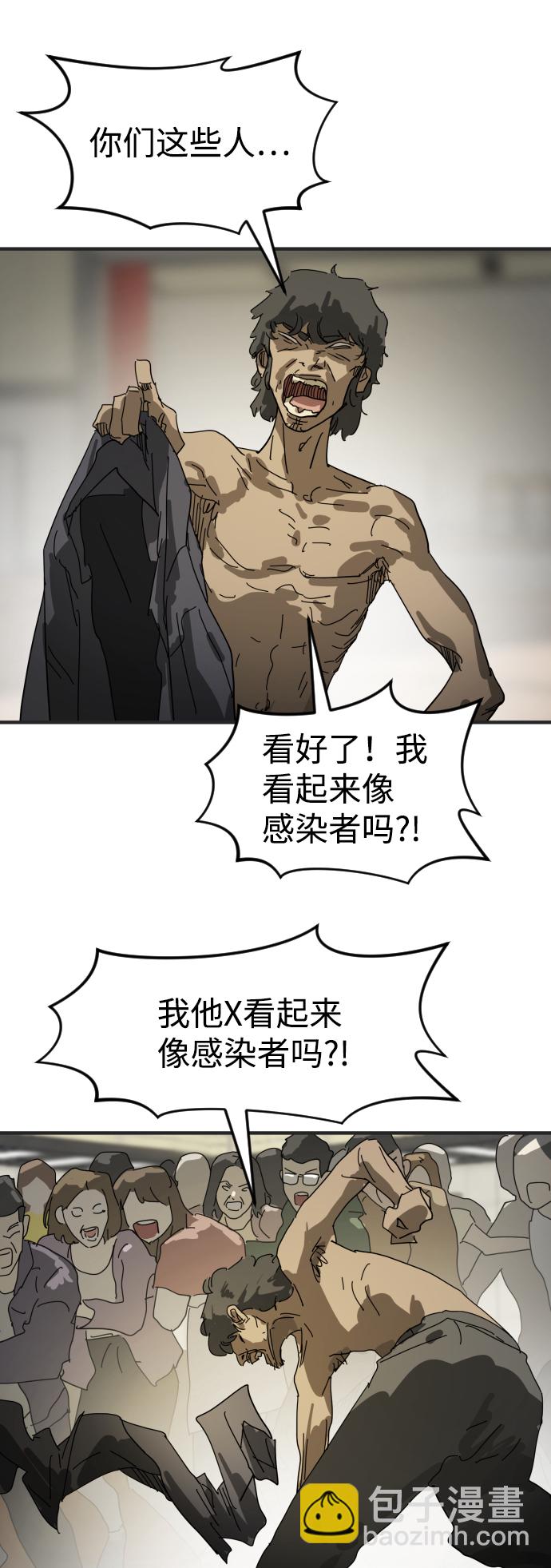 第19话36