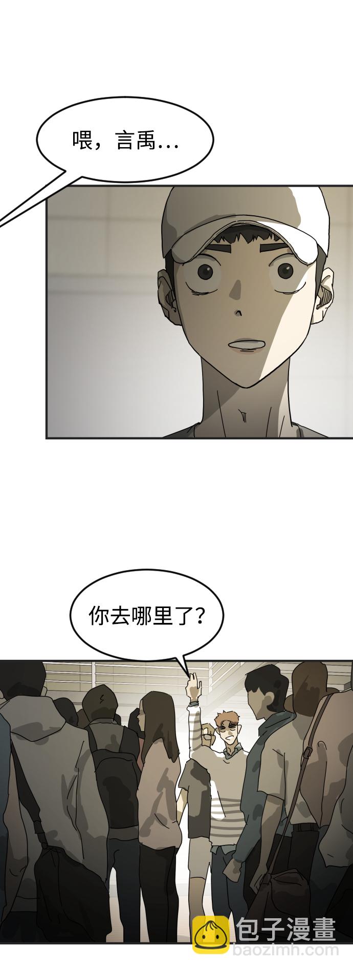 第19话41