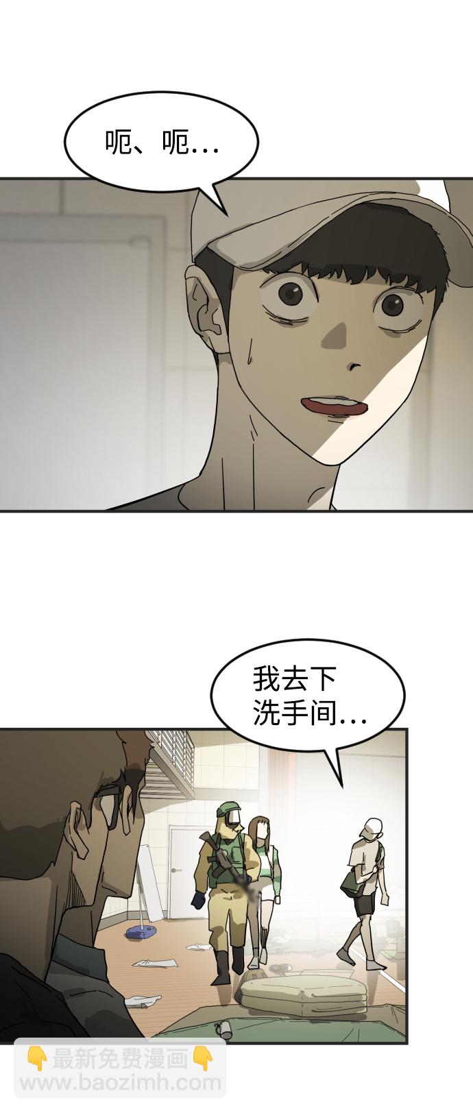 第19话42