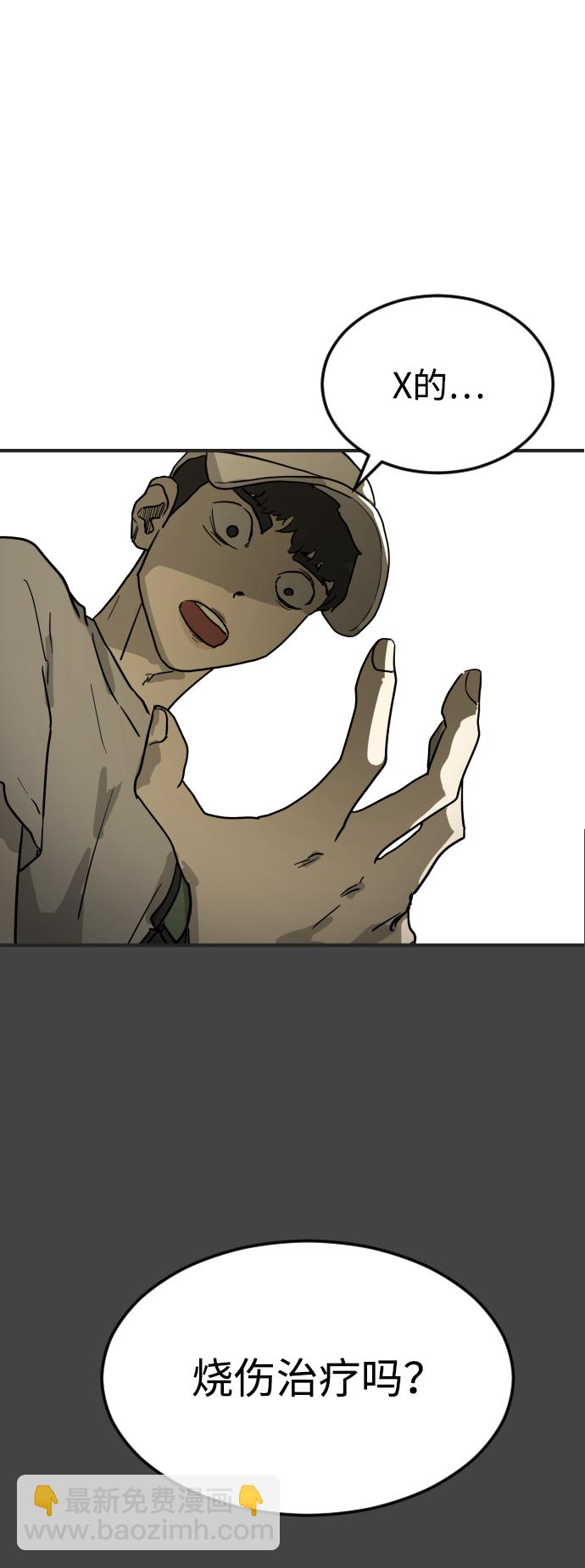 第19话47