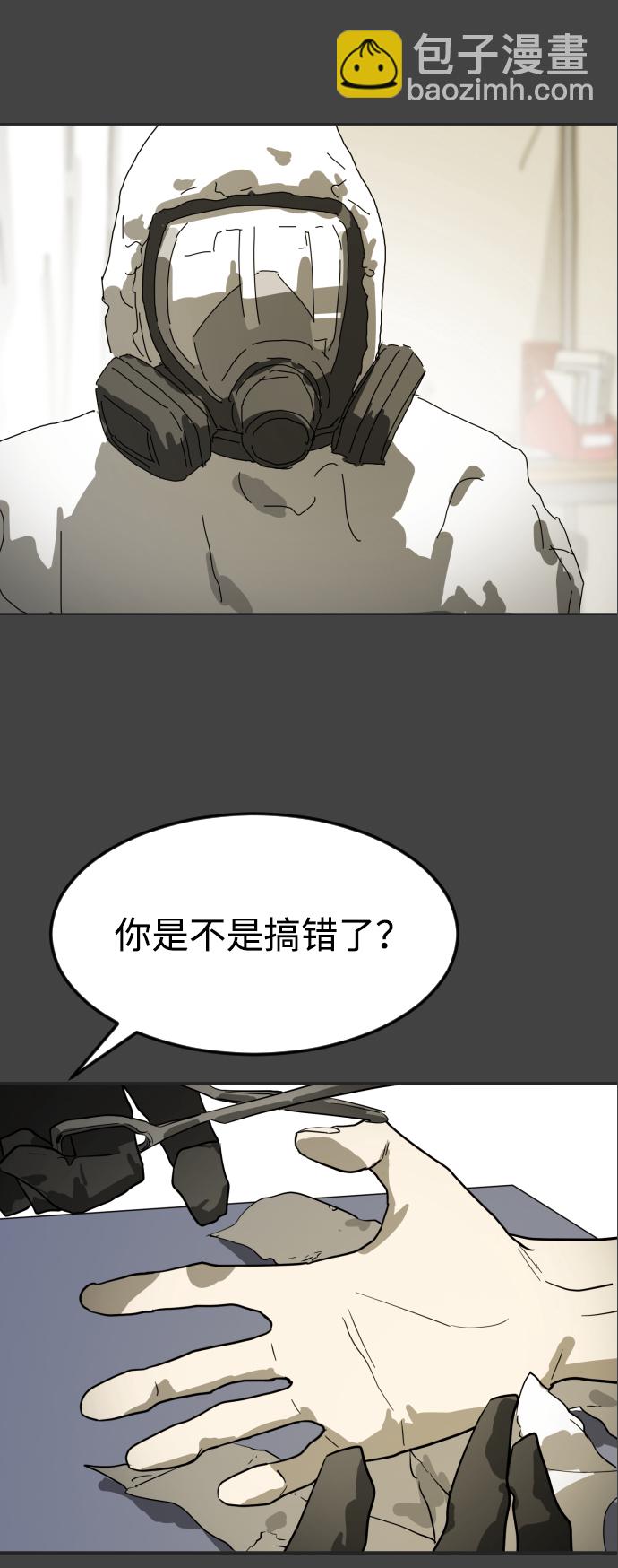 第19话52