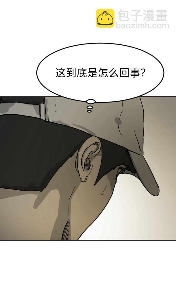 第19话54