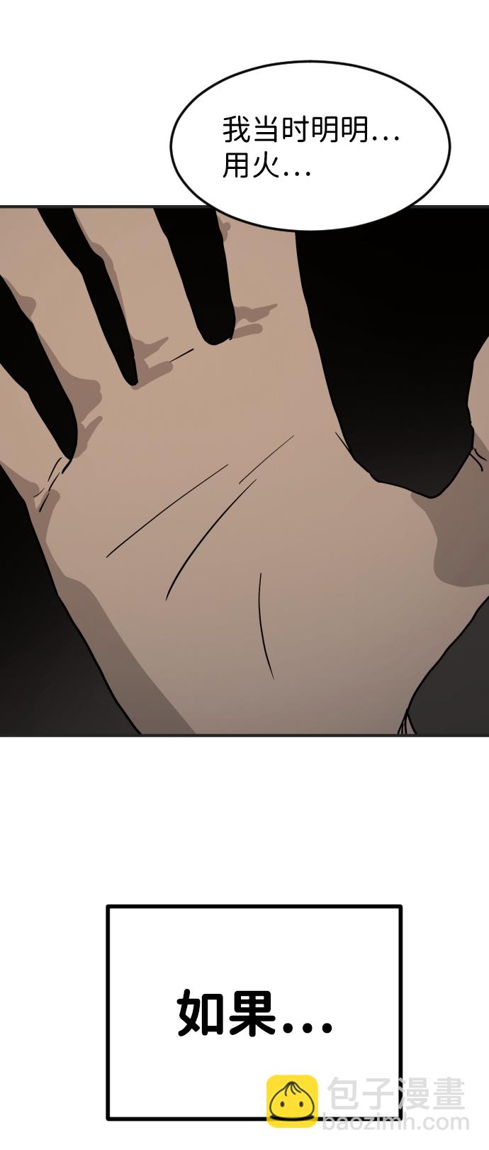 第19话55