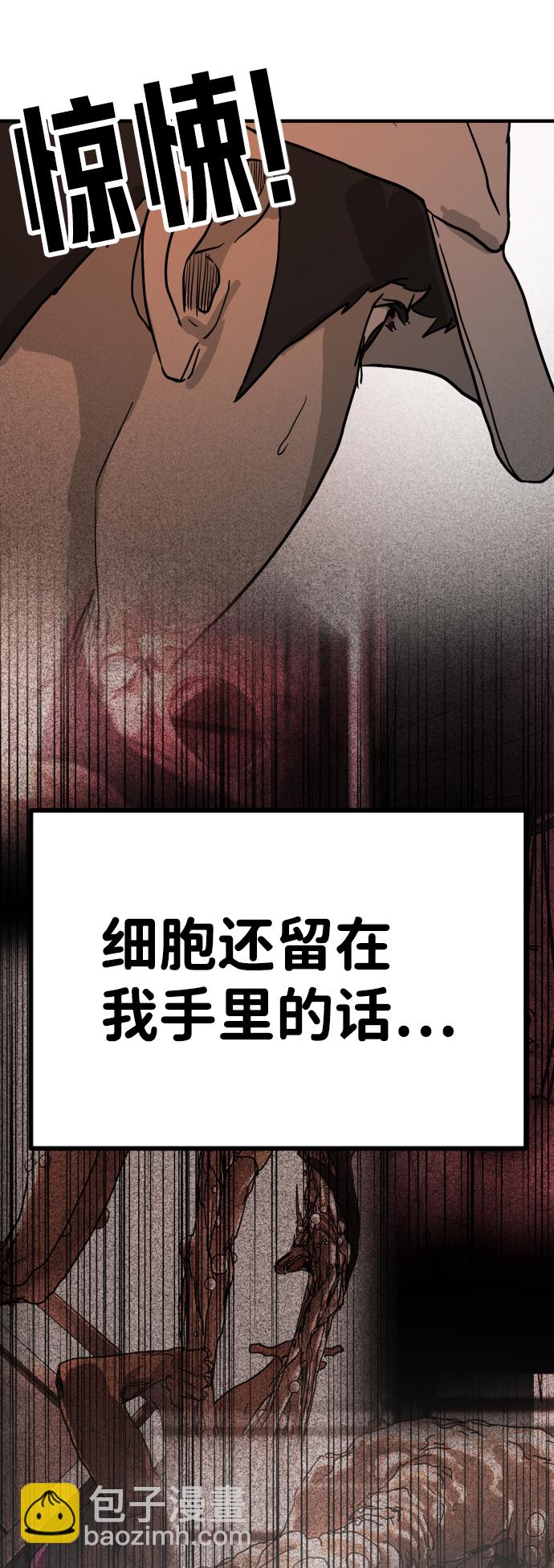 第19话56
