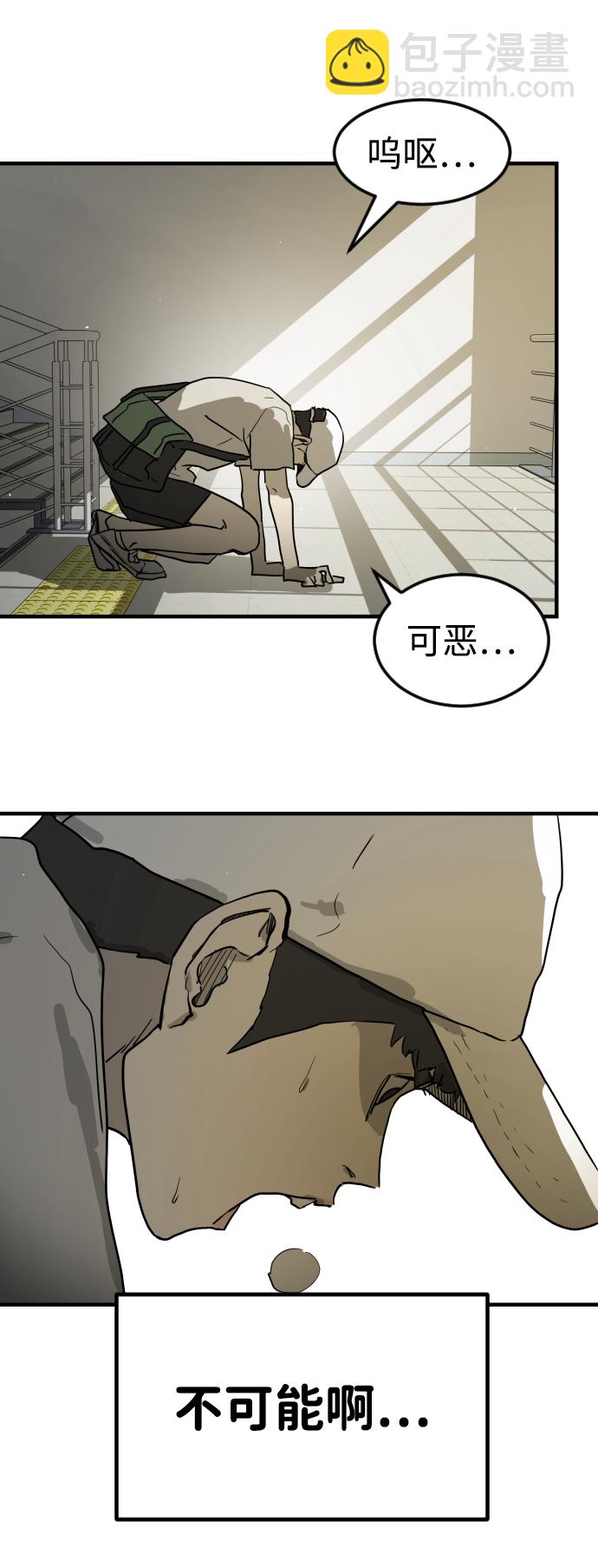 第19话58