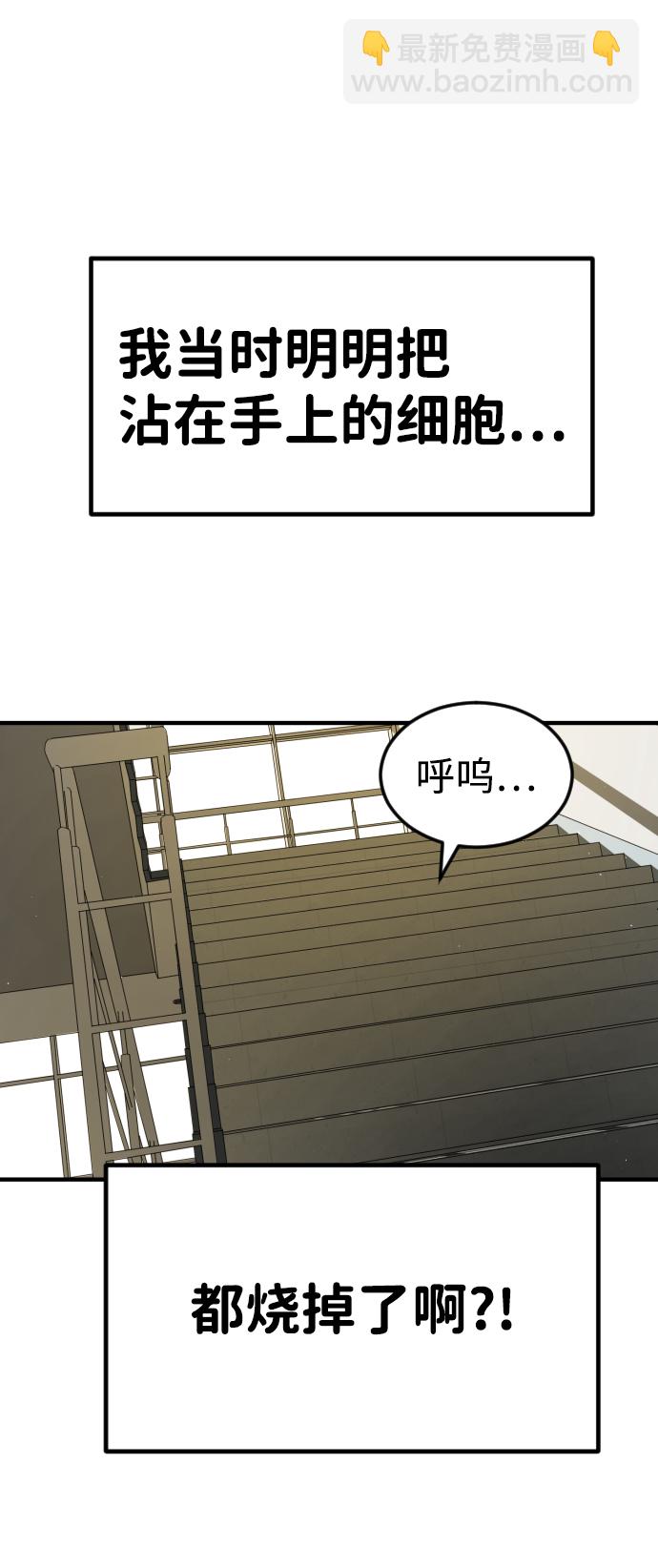 第19话59