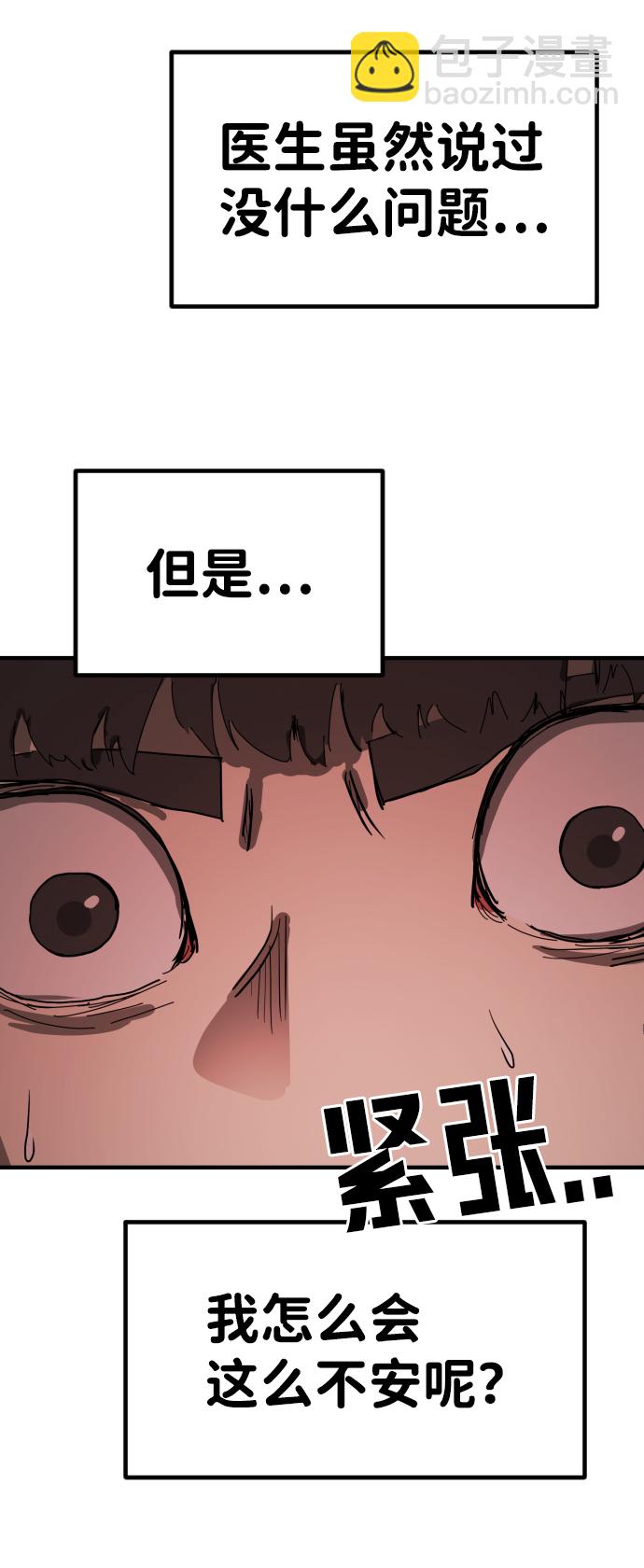 第19话6