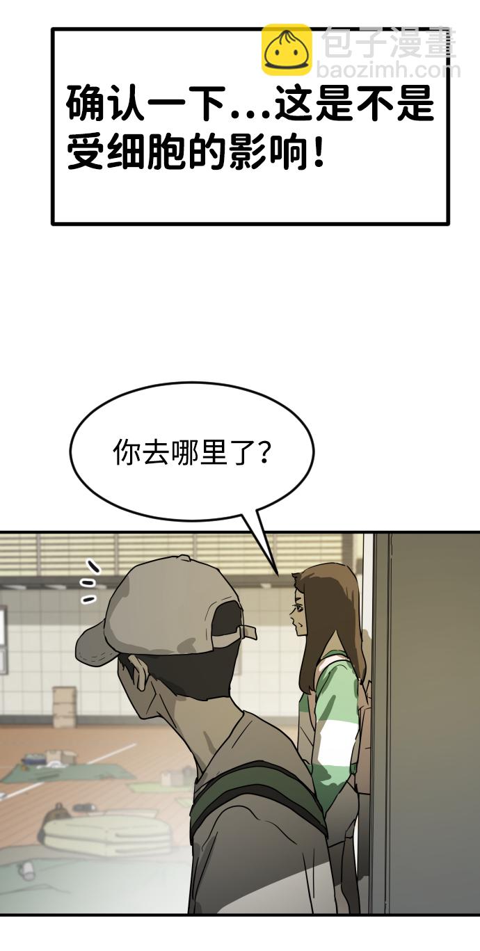 第19话65