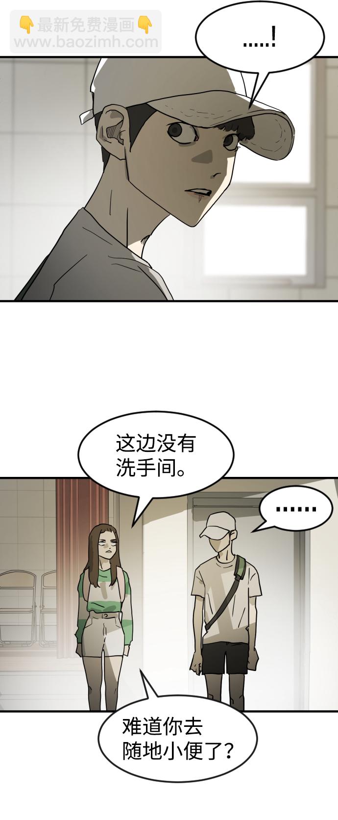 第19话66