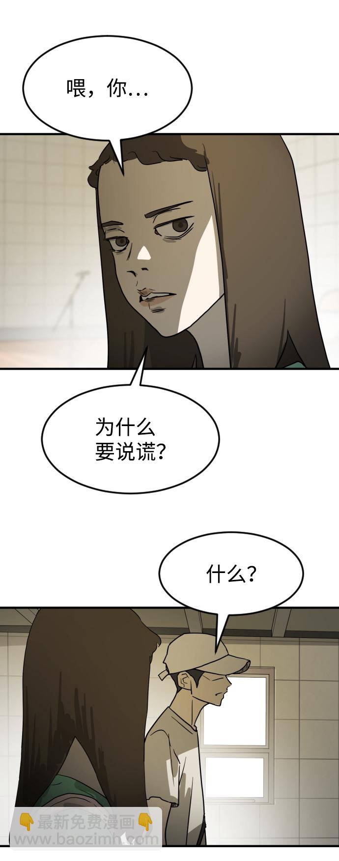 第19话67