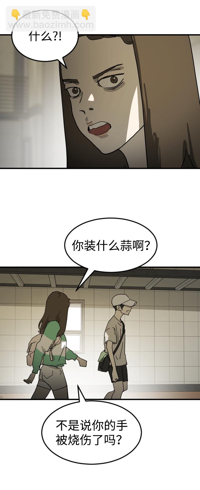 第19话68