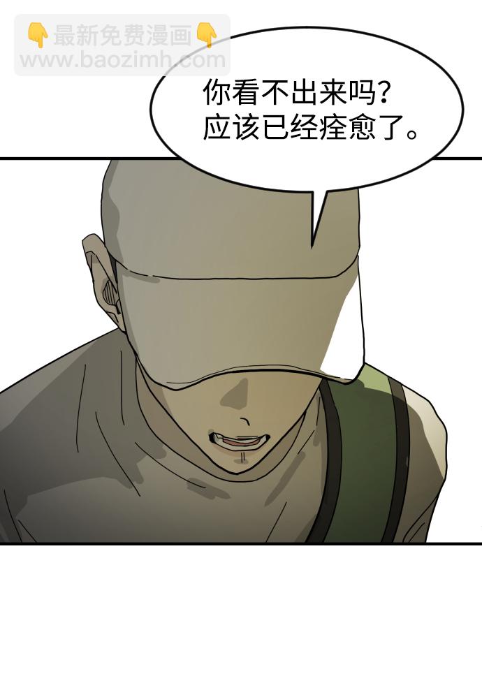 第19话69