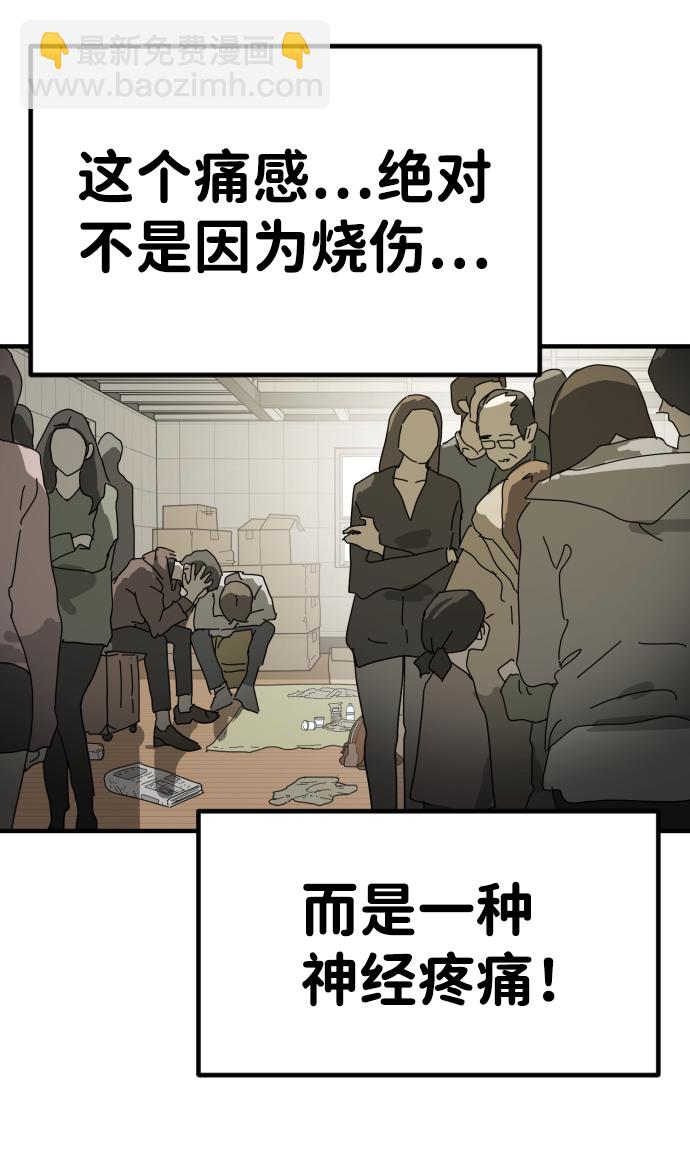 第19话70