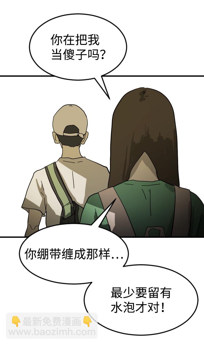 第19话71