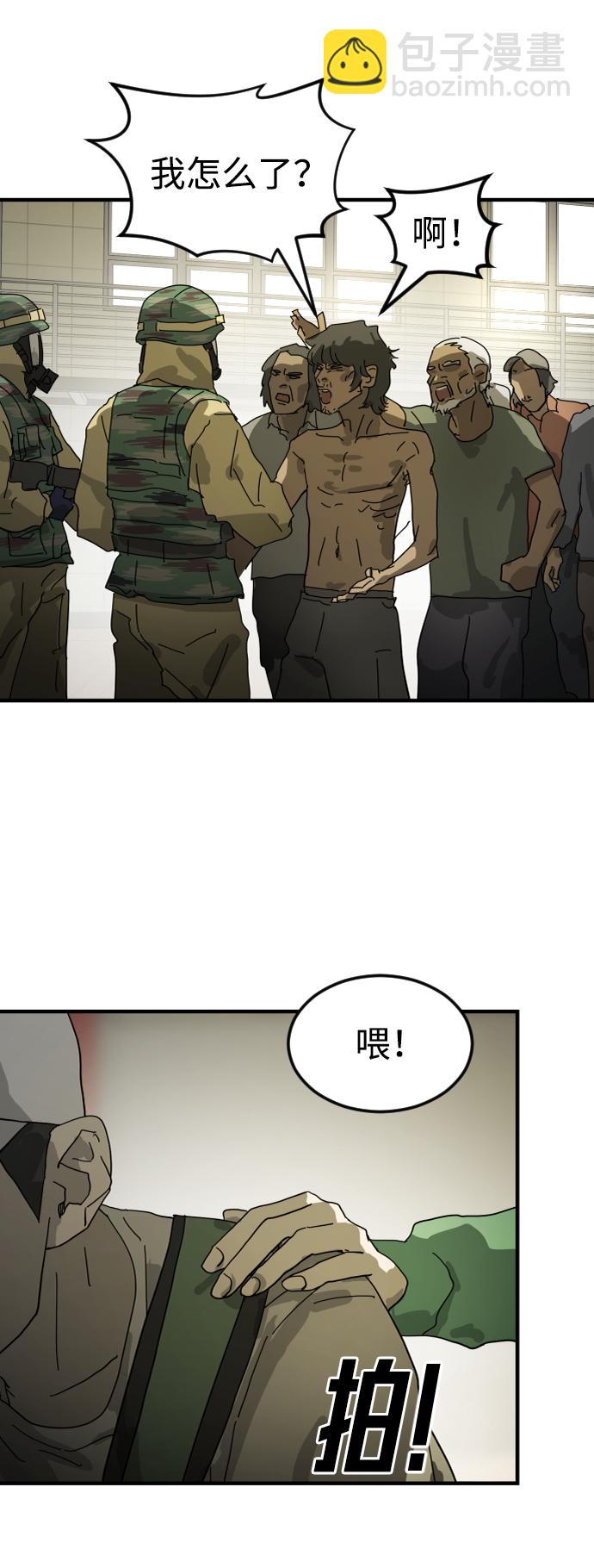 第19话74