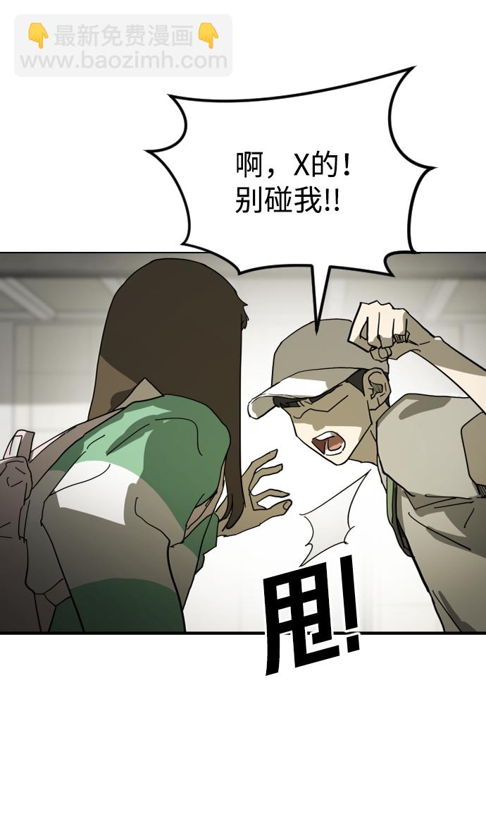 第19话75