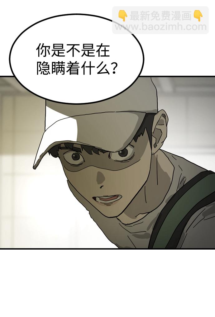 第19话76