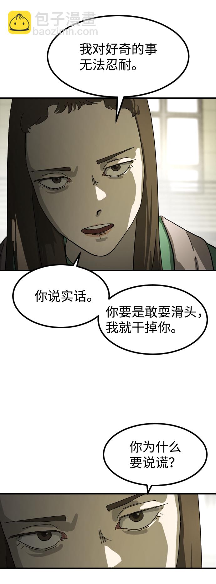 第19话77