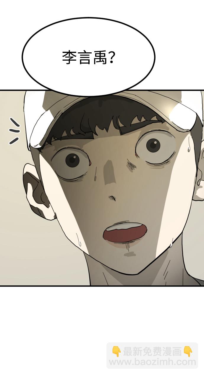 第19话8
