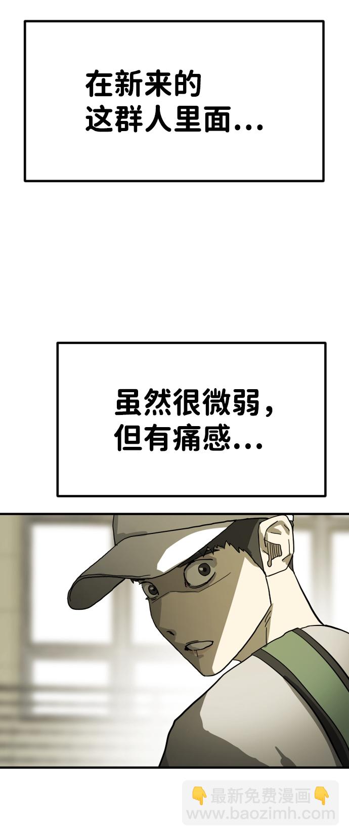 第19话82