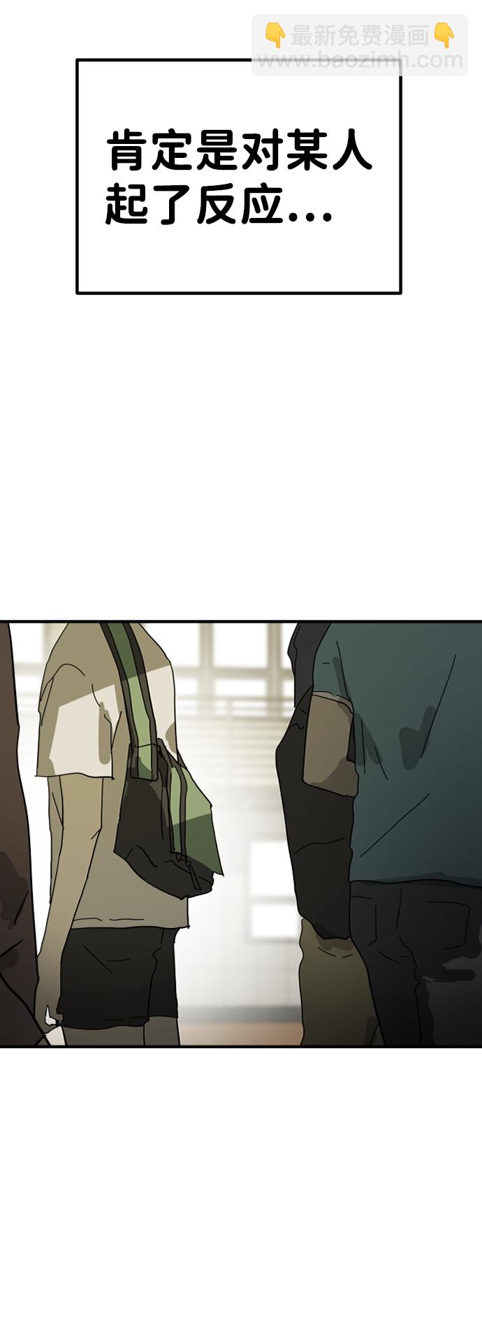 第19话83