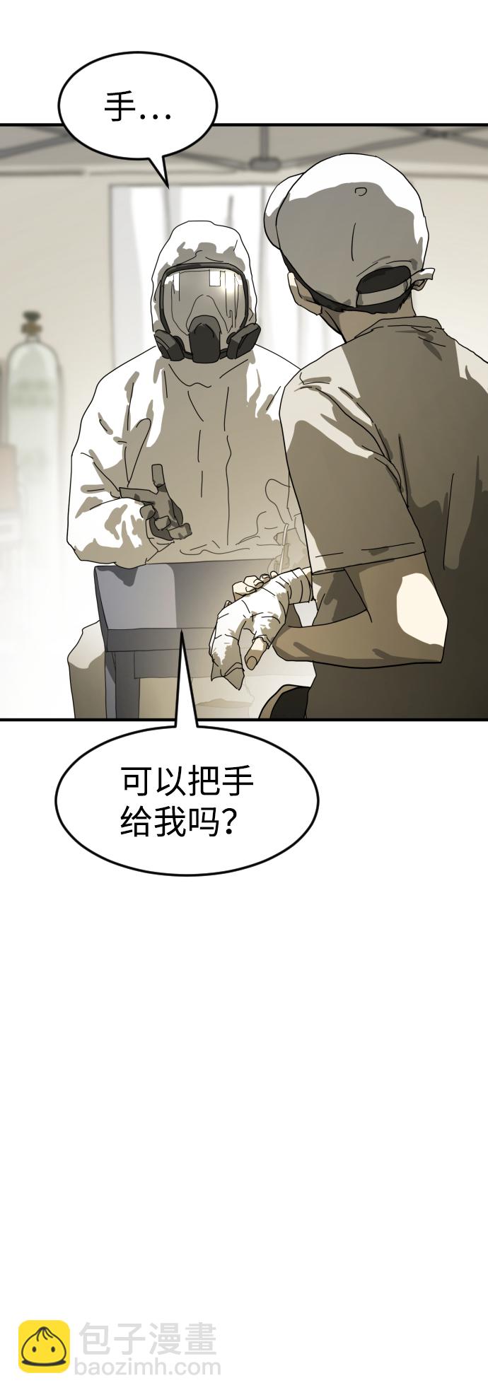 第19话9