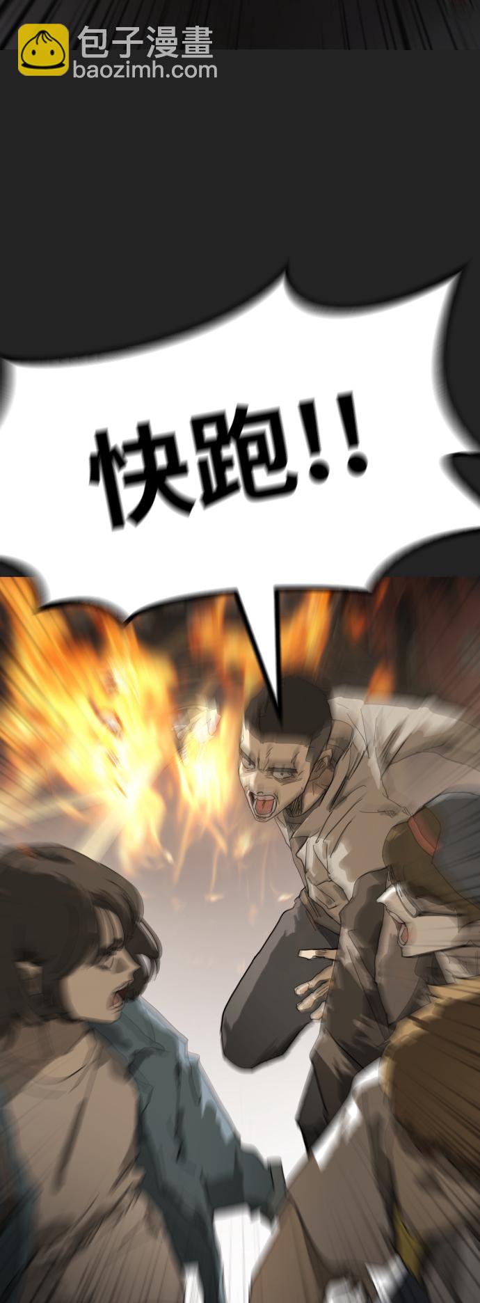 第21话10