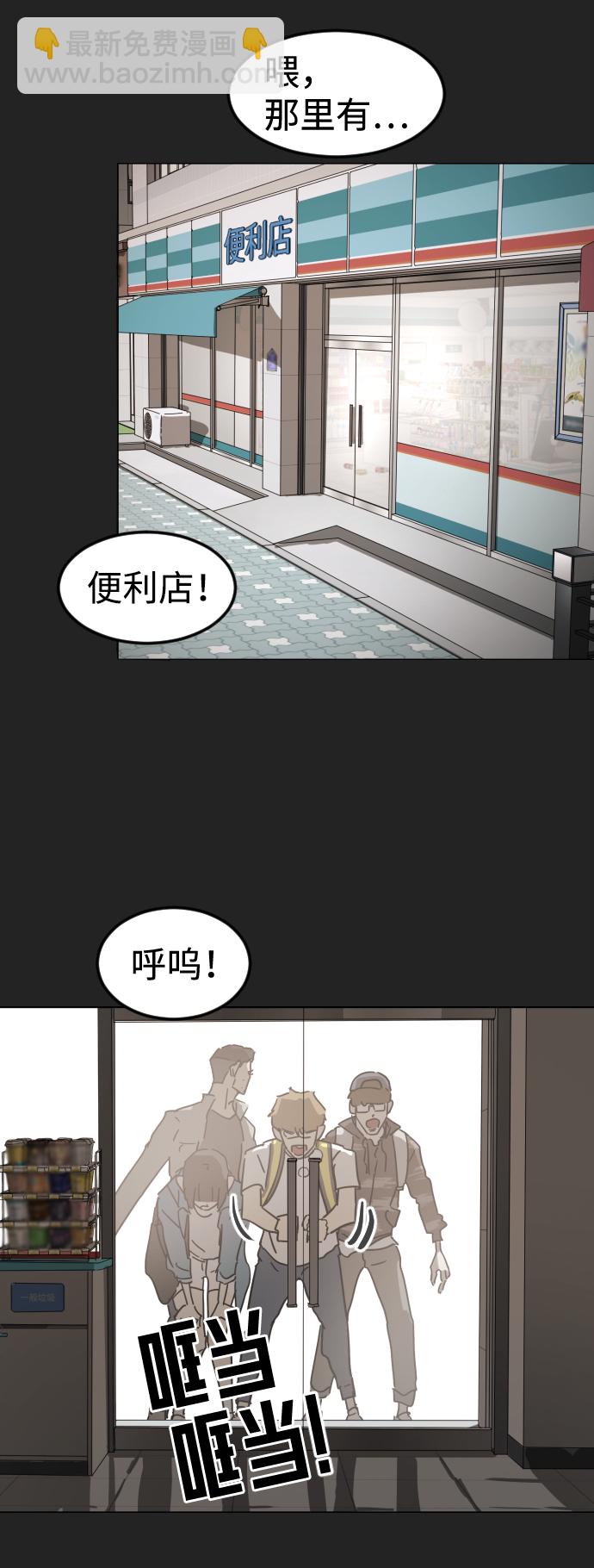第21话15