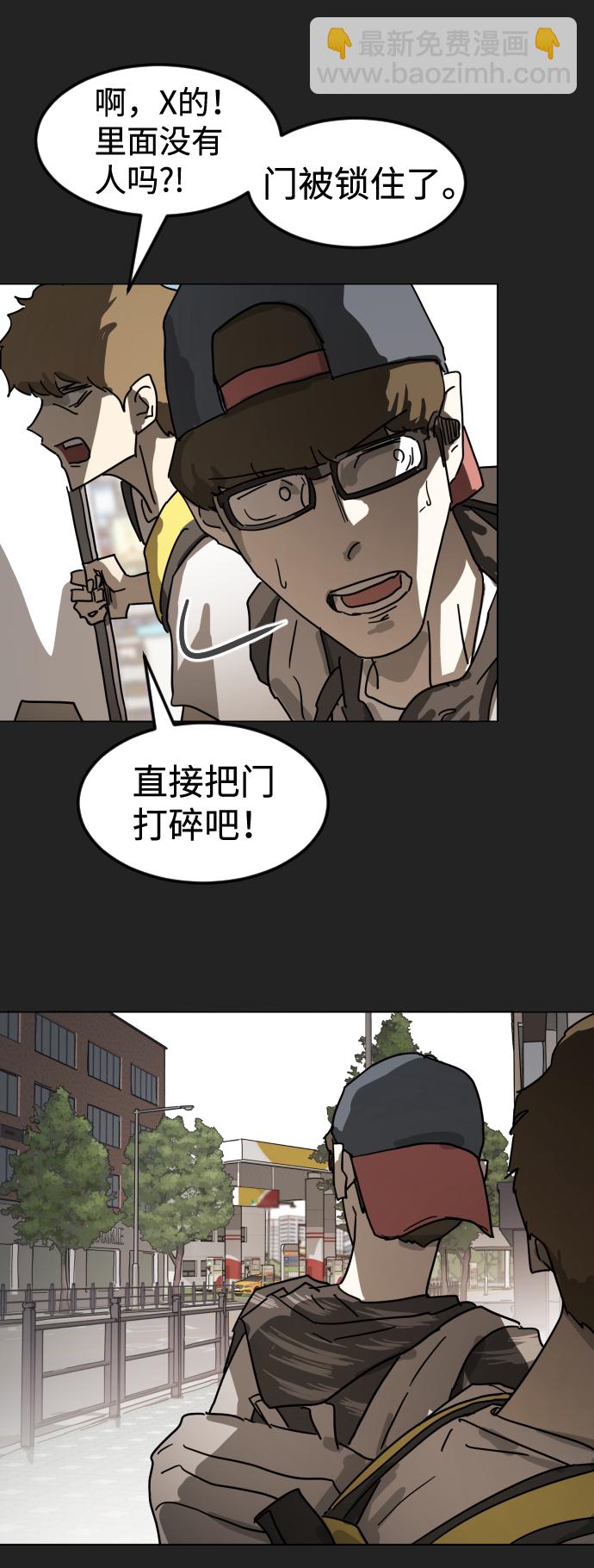 第21话16