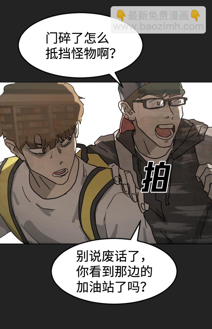 第21话17