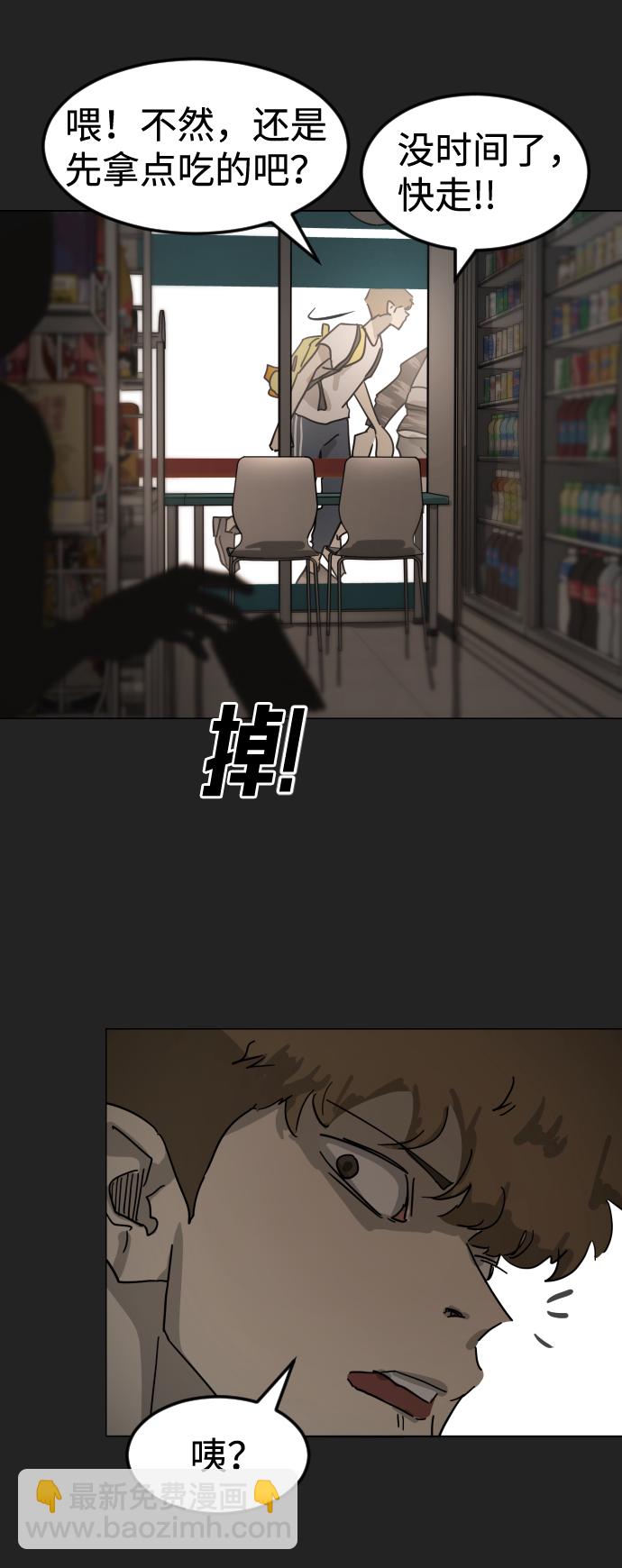 第21话18