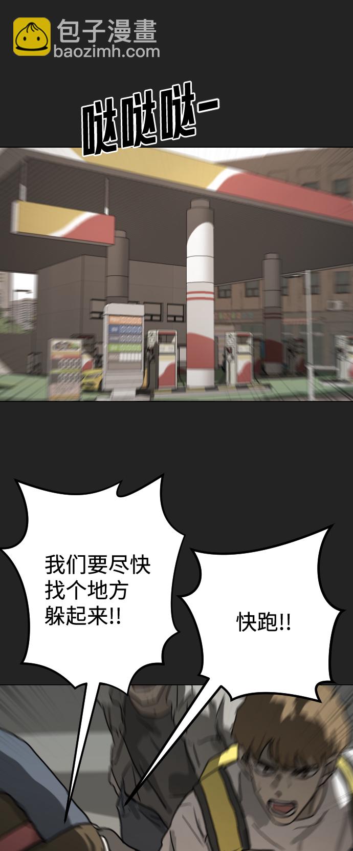 第21话20