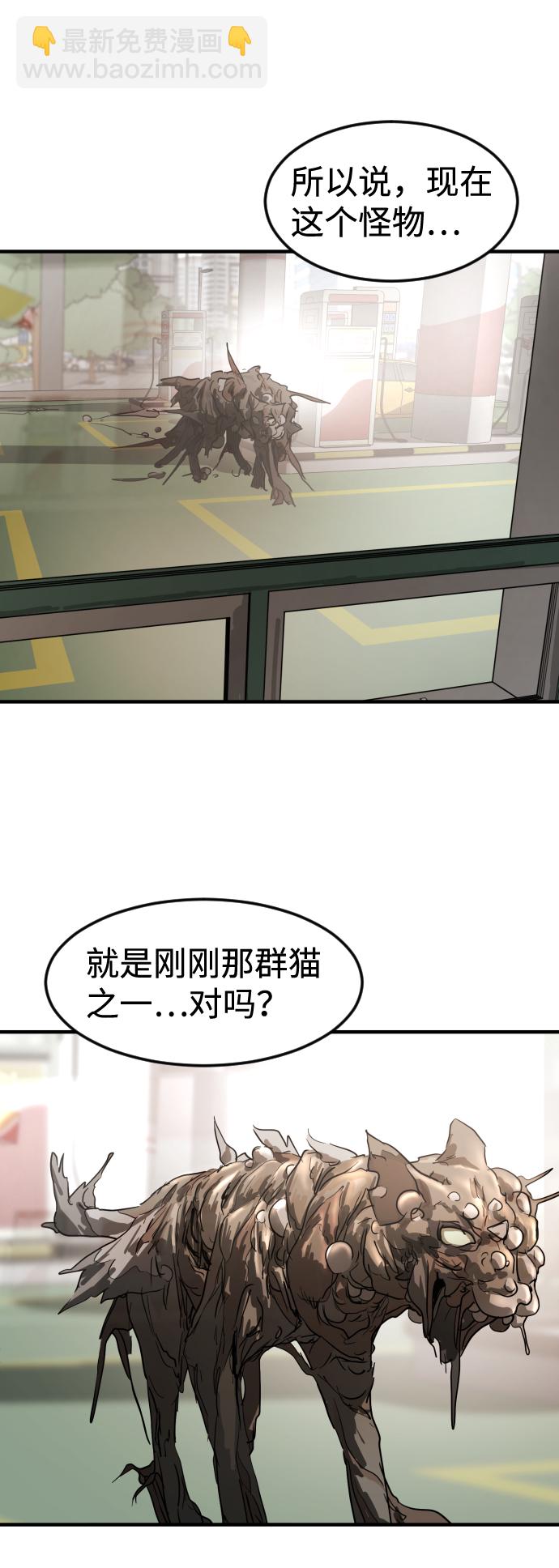 第21话23