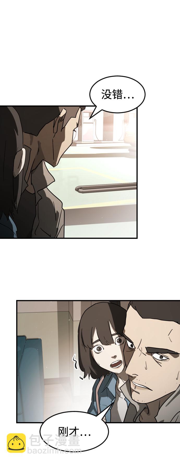 第21话24