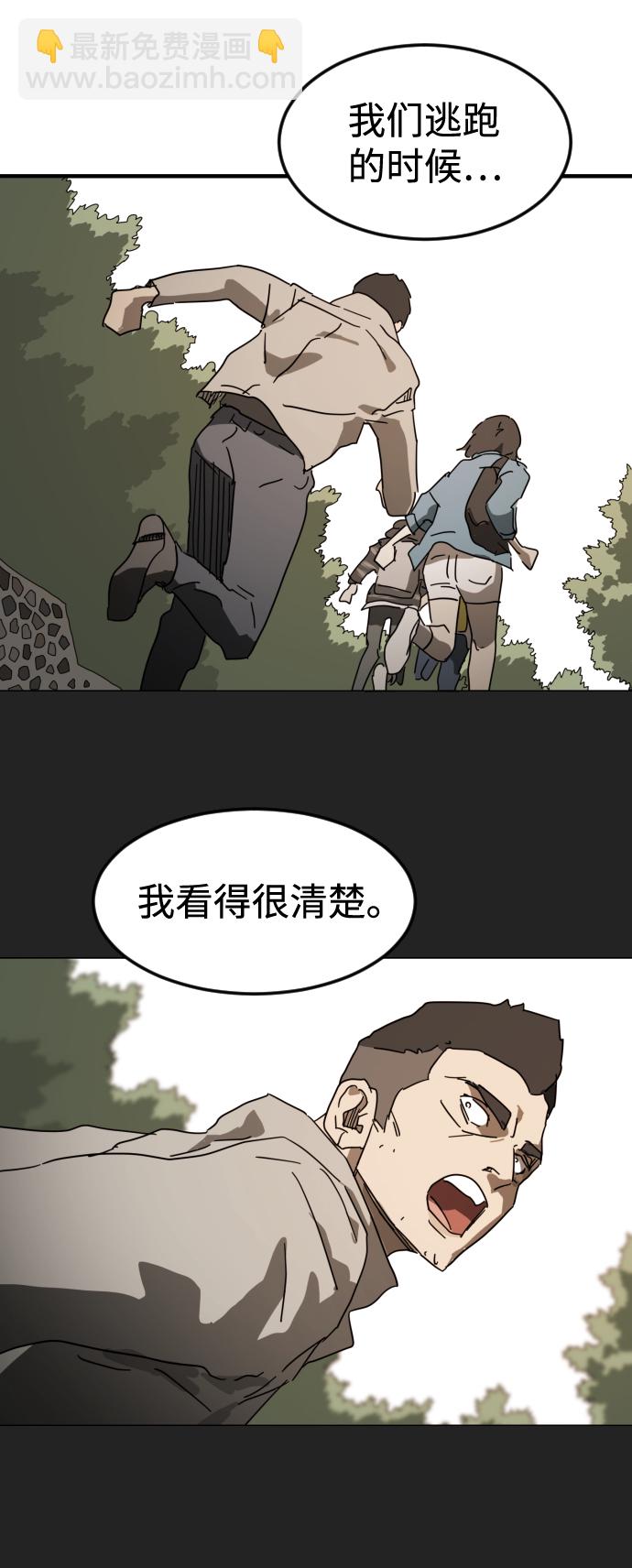第21话25