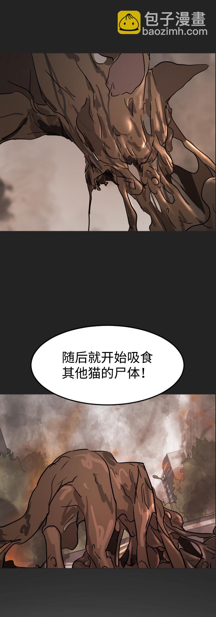 第21话29