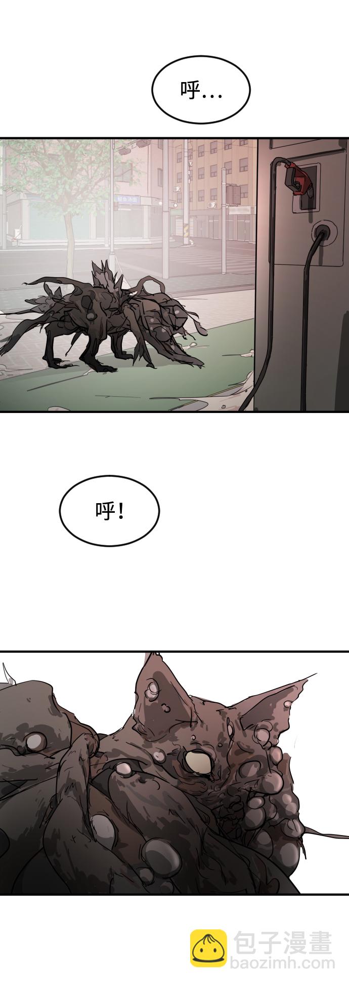 第21话3