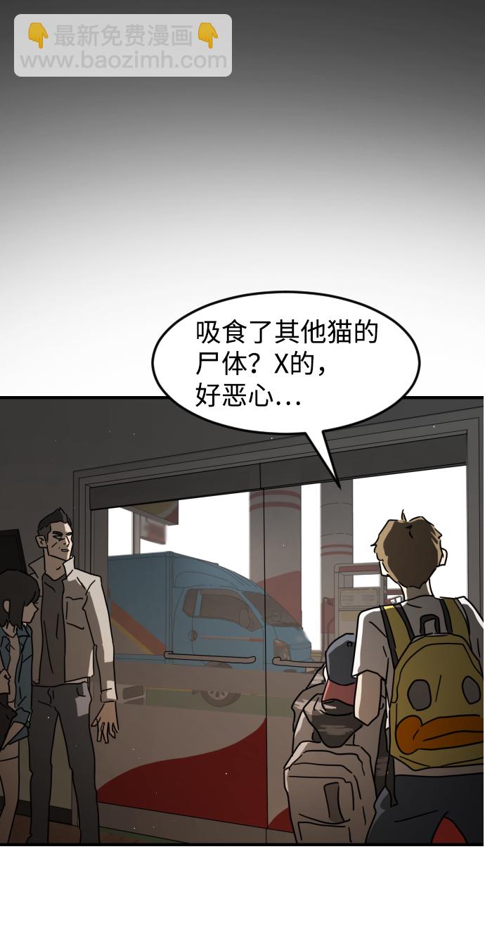 第21话30