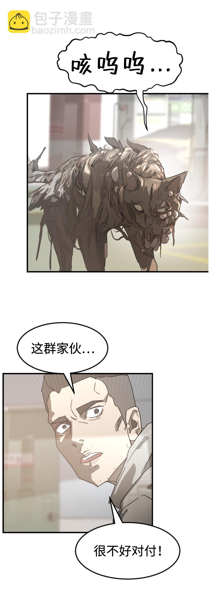 第21话31