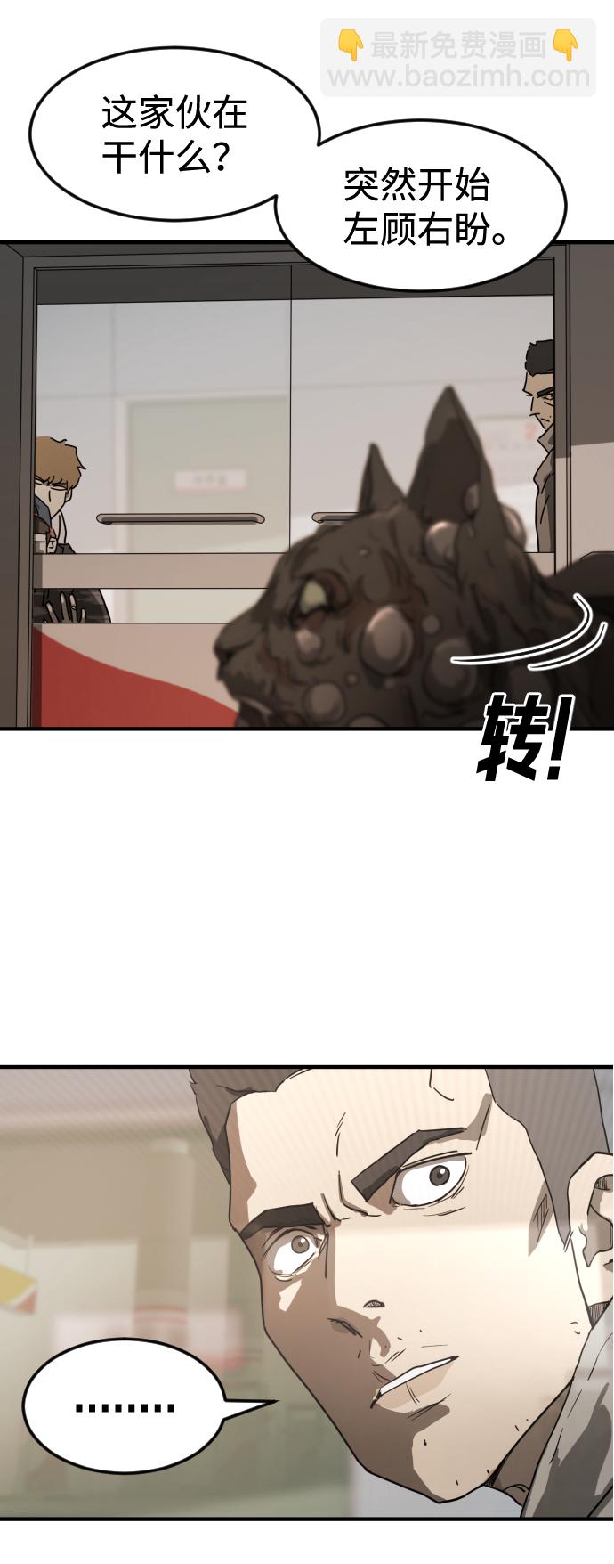 第21话34