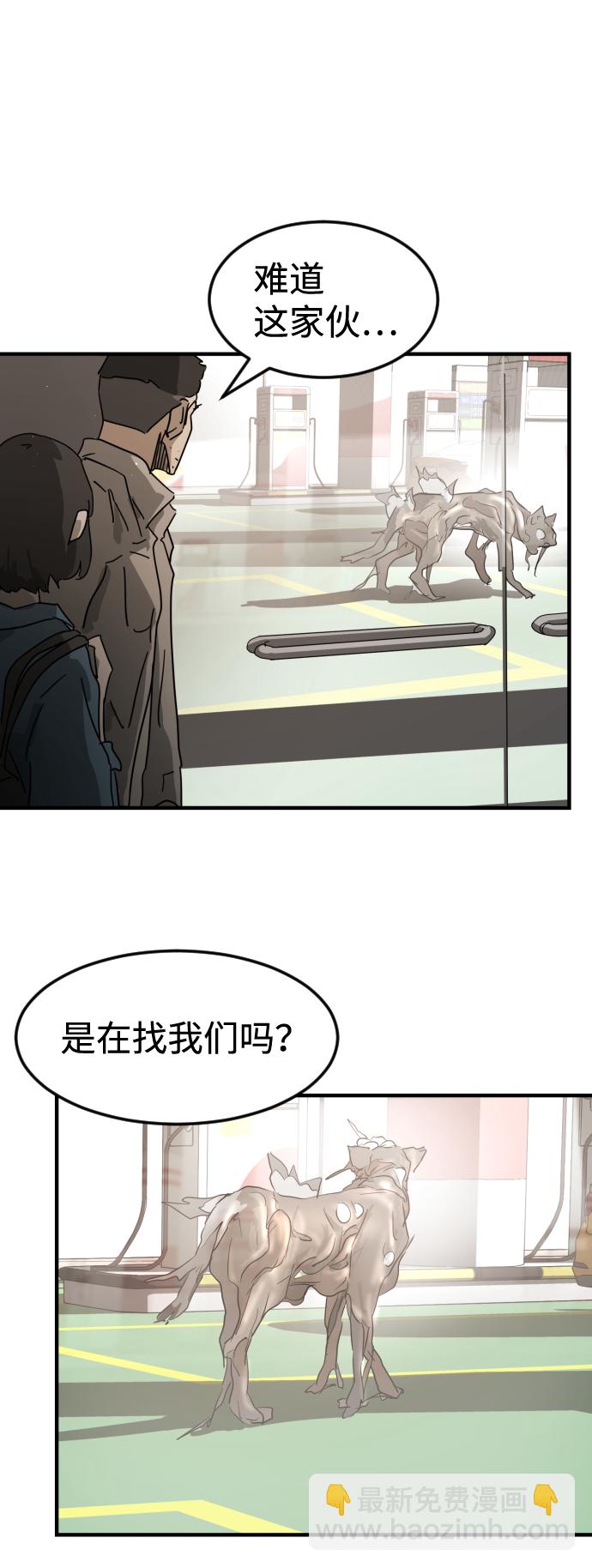第21话35