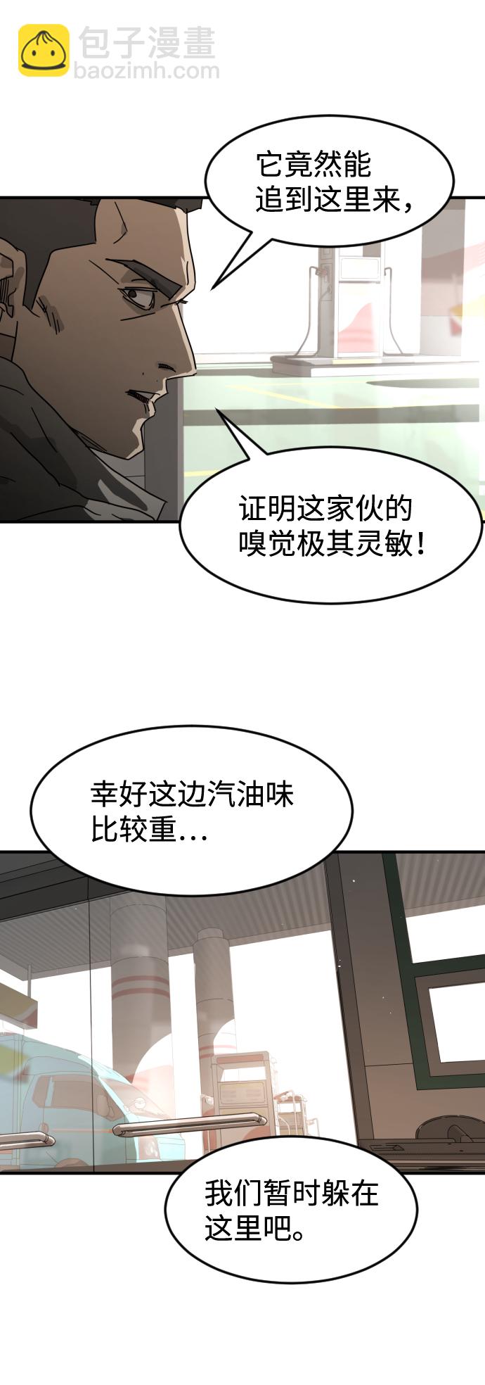 第21话36
