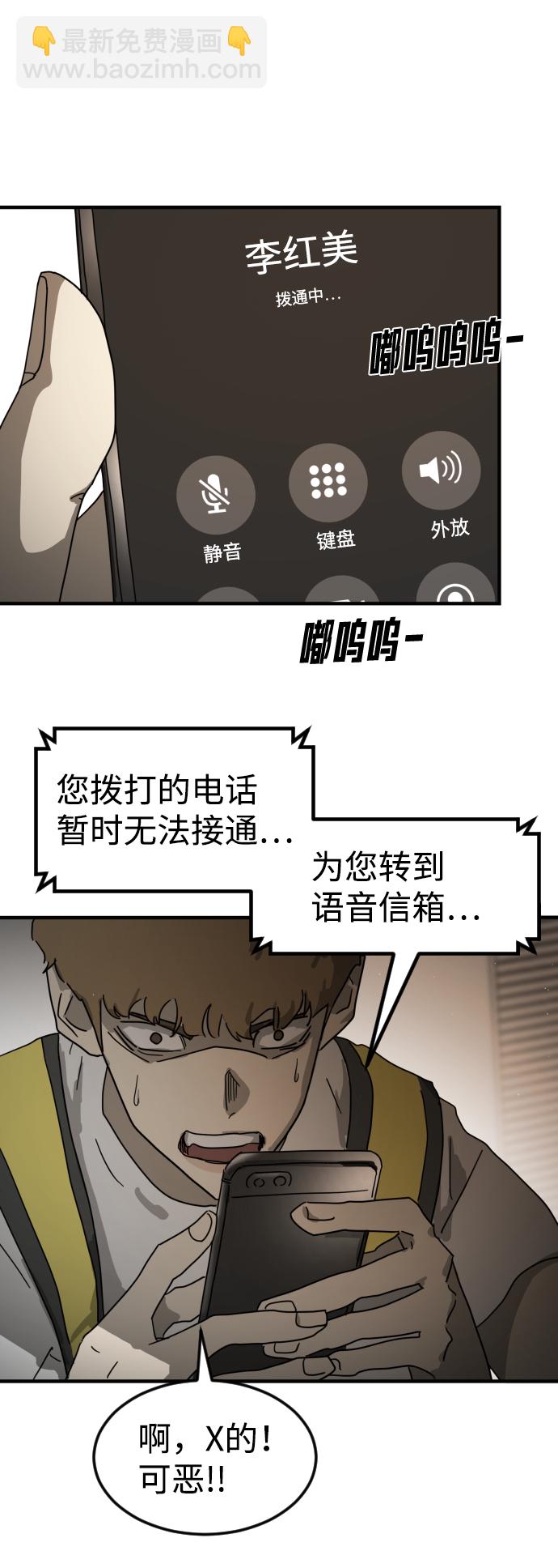 第21话38